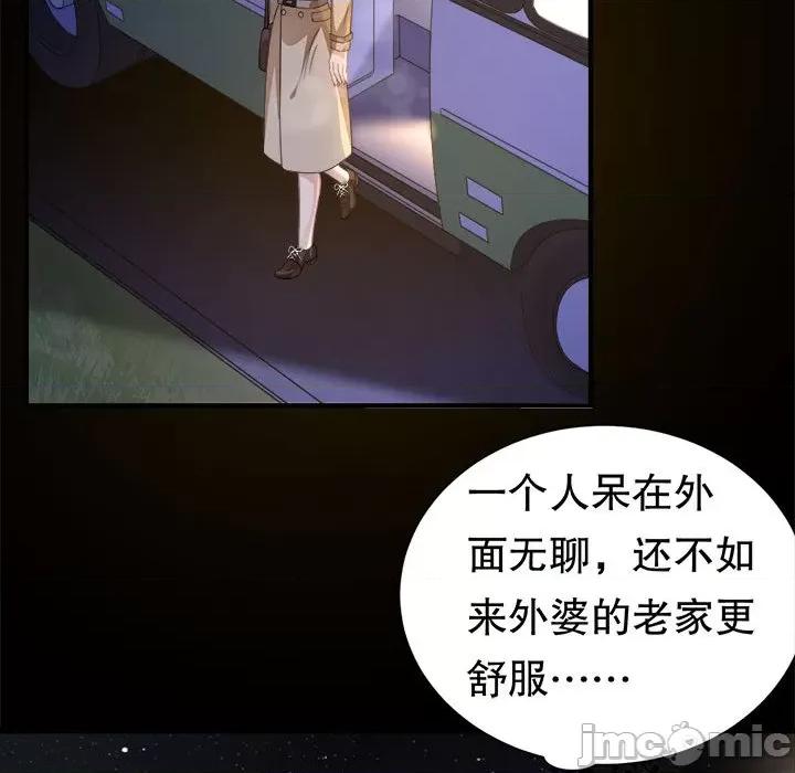 大小姐能有什么坏心眼呢？ 大小姐能有什么坏心眼呢？-第 40 话 第25页