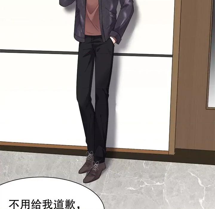 大小姐能有什么坏心眼呢？ 大小姐能有什么坏心眼呢？-第 40 话 第31页