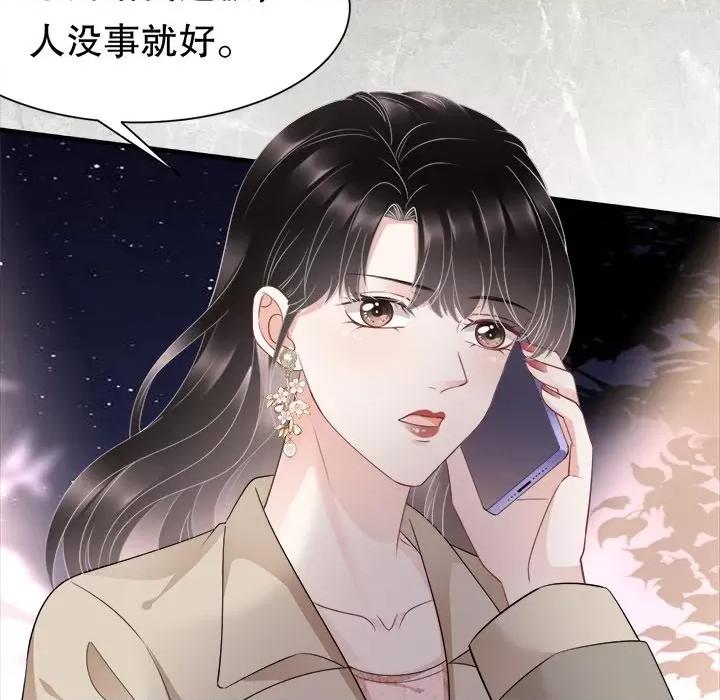 大小姐能有什么坏心眼呢？ 大小姐能有什么坏心眼呢？-第 40 话 第32页