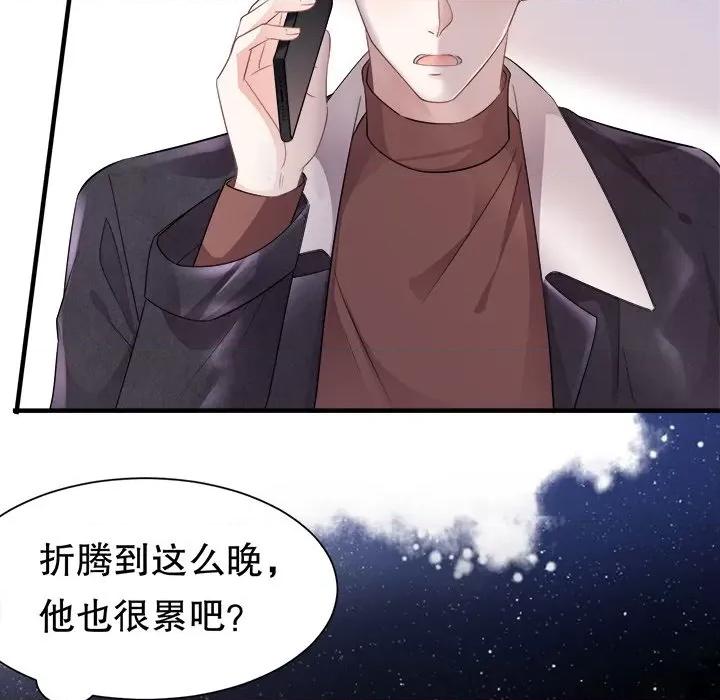 大小姐能有什么坏心眼呢？ 大小姐能有什么坏心眼呢？-第 40 话 第37页