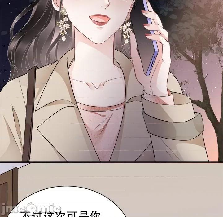 大小姐能有什么坏心眼呢？ 大小姐能有什么坏心眼呢？-第 40 话 第40页