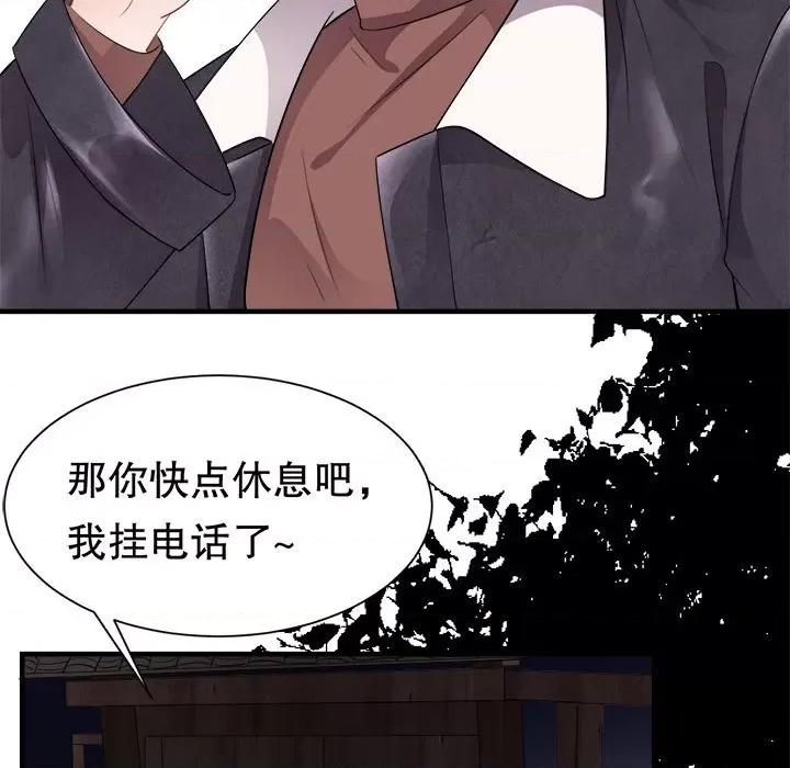 大小姐能有什么坏心眼呢？ 大小姐能有什么坏心眼呢？-第 40 话 第44页