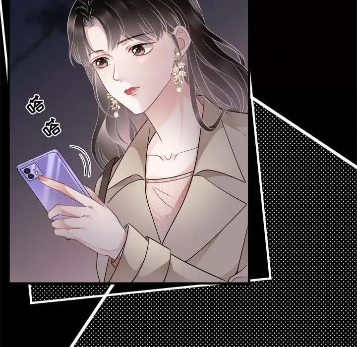 大小姐能有什么坏心眼呢？ 大小姐能有什么坏心眼呢？-第 40 话 第48页