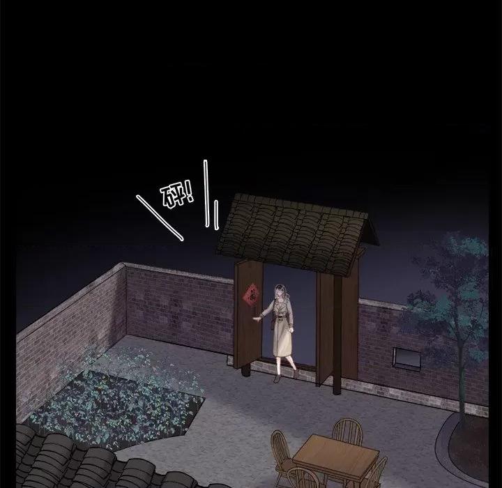 大小姐能有什么坏心眼呢？ 大小姐能有什么坏心眼呢？-第 40 话 第54页