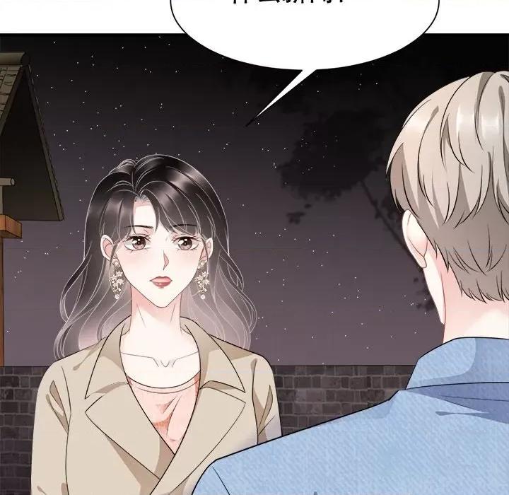 大小姐能有什么坏心眼呢？ 大小姐能有什么坏心眼呢？-第 40 话 第69页