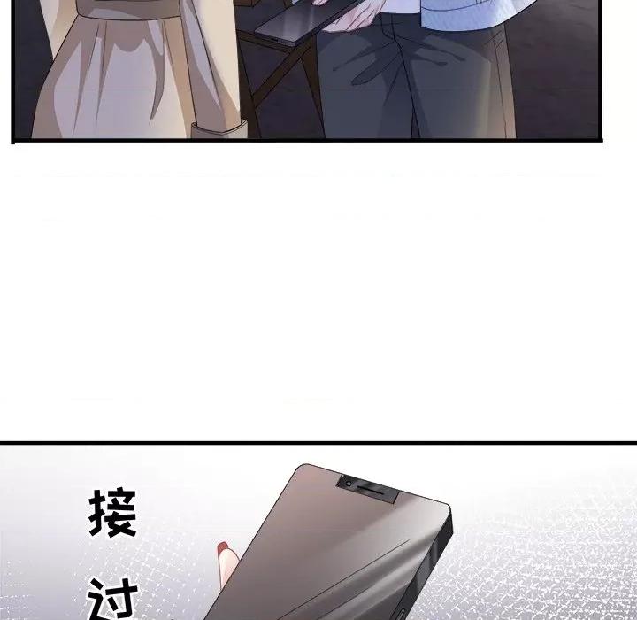 大小姐能有什么坏心眼呢？ 大小姐能有什么坏心眼呢？-第 40 话 第72页