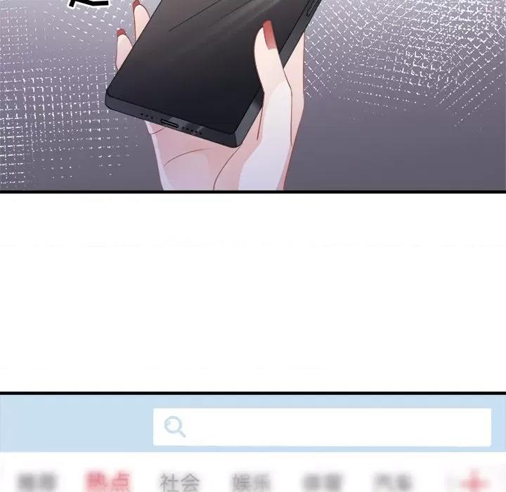 大小姐能有什么坏心眼呢？ 大小姐能有什么坏心眼呢？-第 40 话 第73页