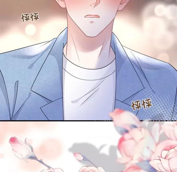 大小姐能有什么坏心眼呢？ 大小姐能有什么坏心眼呢？-第 40 话 第112页