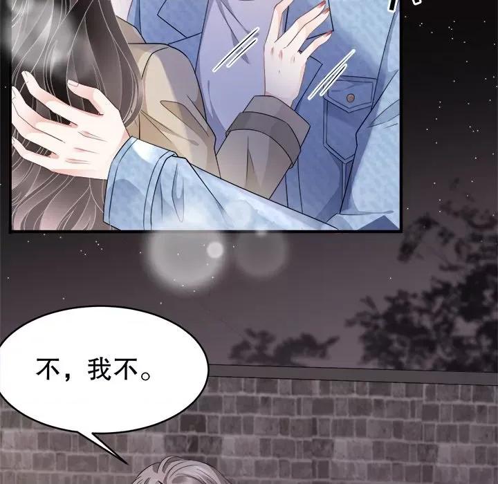 大小姐能有什么坏心眼呢？ 大小姐能有什么坏心眼呢？-第 41 话 第11页