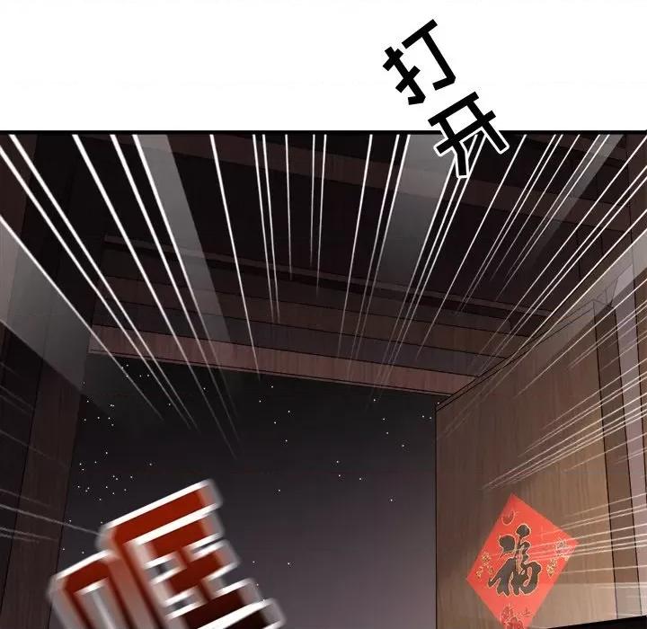 大小姐能有什么坏心眼呢？ 大小姐能有什么坏心眼呢？-第 41 话 第19页