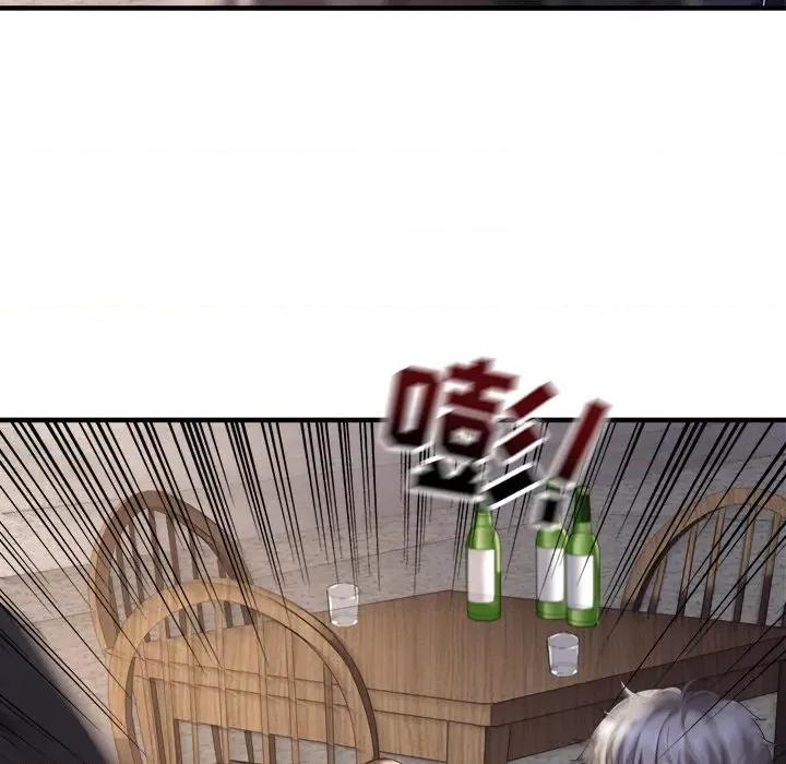 大小姐能有什么坏心眼呢？ 大小姐能有什么坏心眼呢？-第 41 话 第23页