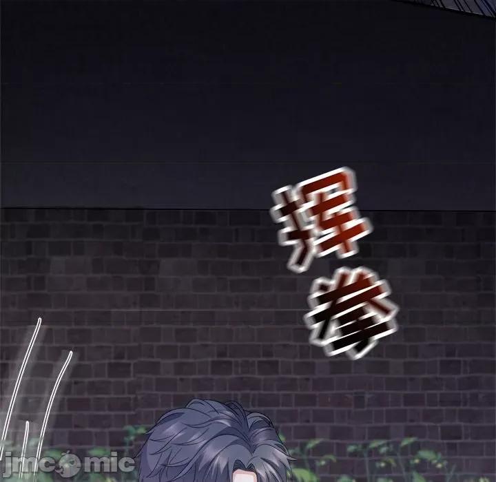 大小姐能有什么坏心眼呢？ 大小姐能有什么坏心眼呢？-第 41 话 第25页