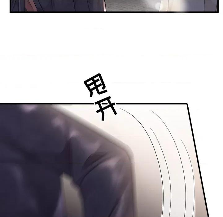 大小姐能有什么坏心眼呢？ 大小姐能有什么坏心眼呢？-第 41 话 第31页