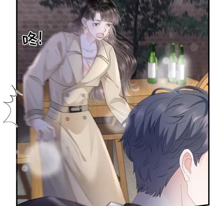 大小姐能有什么坏心眼呢？ 大小姐能有什么坏心眼呢？-第 41 话 第33页