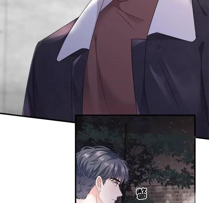 大小姐能有什么坏心眼呢？ 大小姐能有什么坏心眼呢？-第 41 话 第42页