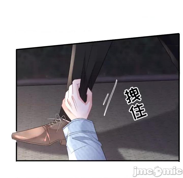 大小姐能有什么坏心眼呢？ 大小姐能有什么坏心眼呢？-第 41 话 第55页