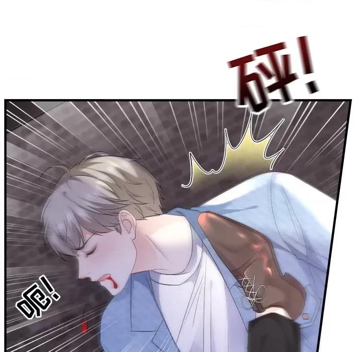 大小姐能有什么坏心眼呢？ 大小姐能有什么坏心眼呢？-第 41 话 第56页