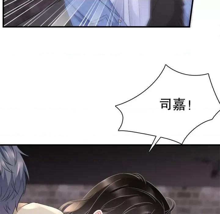 大小姐能有什么坏心眼呢？ 大小姐能有什么坏心眼呢？-第 41 话 第57页