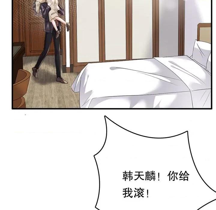 大小姐能有什么坏心眼呢？ 大小姐能有什么坏心眼呢？-第 41 话 第62页