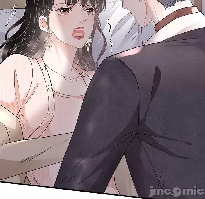 大小姐能有什么坏心眼呢？ 大小姐能有什么坏心眼呢？-第 41 话 第70页