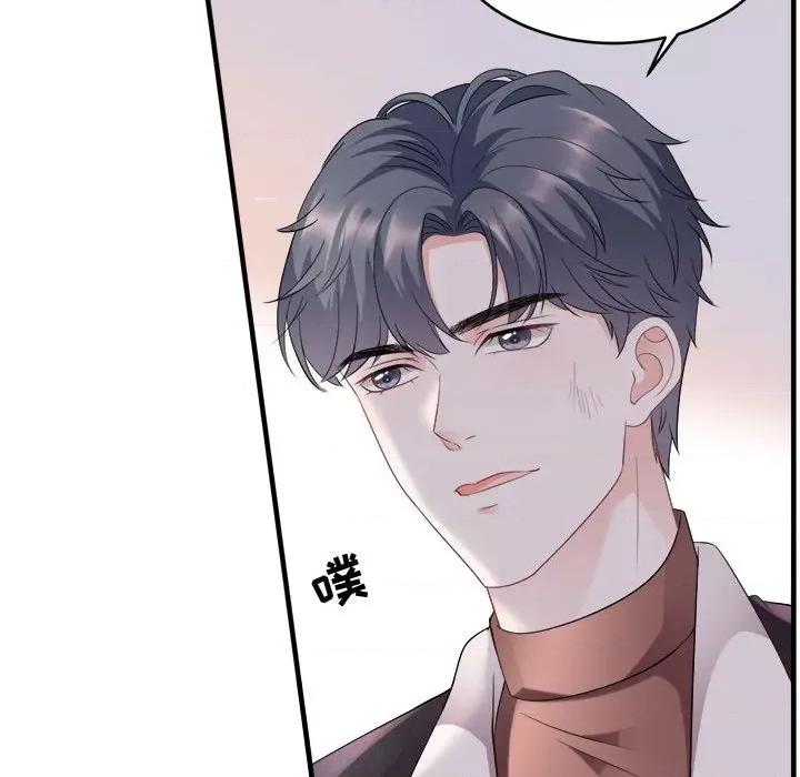 大小姐能有什么坏心眼呢？ 大小姐能有什么坏心眼呢？-第 41 话 第84页
