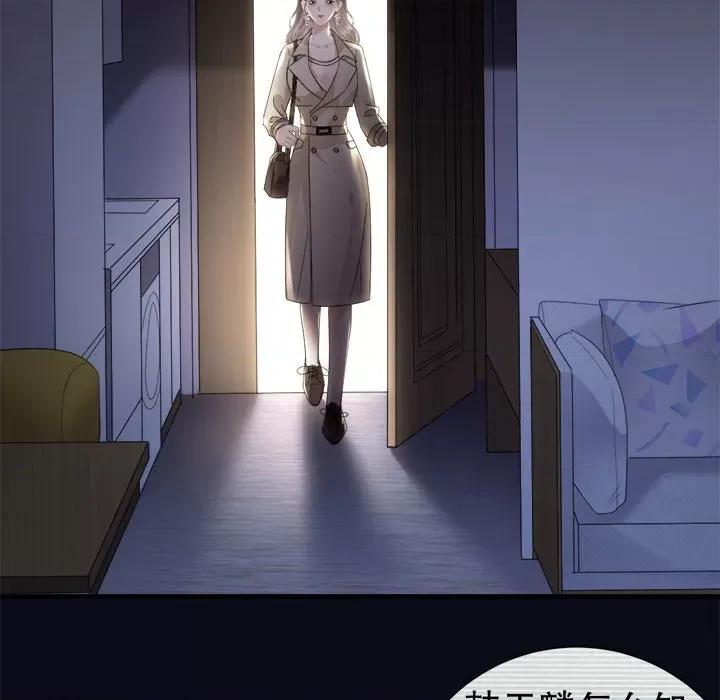 大小姐能有什么坏心眼呢？ 大小姐能有什么坏心眼呢？-第 42 话 第13页