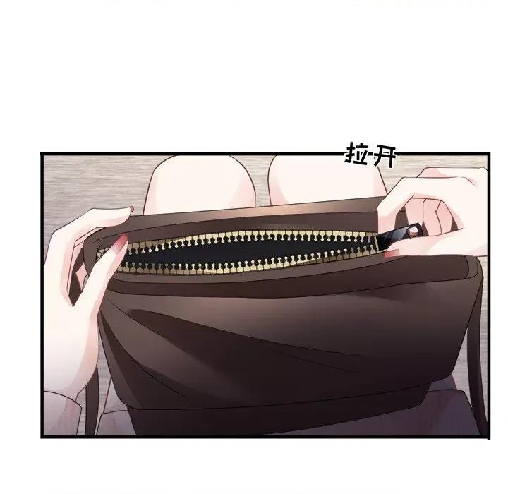 大小姐能有什么坏心眼呢？ 大小姐能有什么坏心眼呢？-第 42 话 第17页