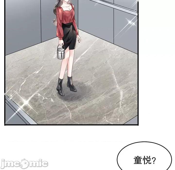 大小姐能有什么坏心眼呢？ 大小姐能有什么坏心眼呢？-第 42 话 第25页