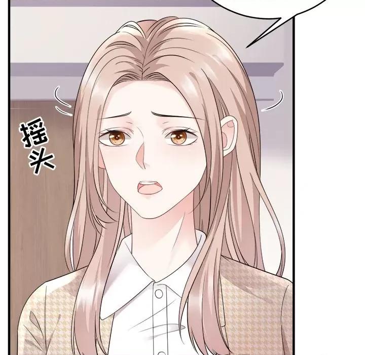 大小姐能有什么坏心眼呢？ 大小姐能有什么坏心眼呢？-第 42 话 第36页