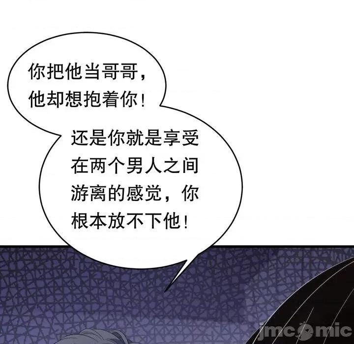 大小姐能有什么坏心眼呢？ 大小姐能有什么坏心眼呢？-第 42 话 第60页
