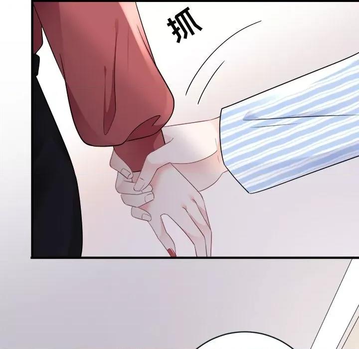 大小姐能有什么坏心眼呢？ 大小姐能有什么坏心眼呢？-第 42 话 第73页