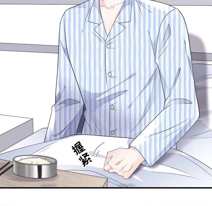 大小姐能有什么坏心眼呢？ 大小姐能有什么坏心眼呢？-第 42 话 第86页