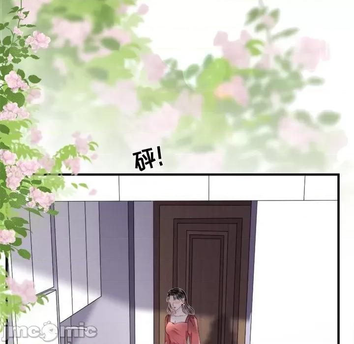 大小姐能有什么坏心眼呢？ 大小姐能有什么坏心眼呢？-第 42 话 第90页