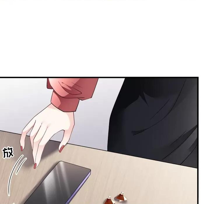 大小姐能有什么坏心眼呢？ 大小姐能有什么坏心眼呢？-第 42 话 第93页