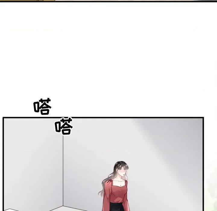 大小姐能有什么坏心眼呢？ 大小姐能有什么坏心眼呢？-第 42 话 第96页