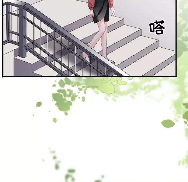 大小姐能有什么坏心眼呢？ 大小姐能有什么坏心眼呢？-第 42 话 第97页