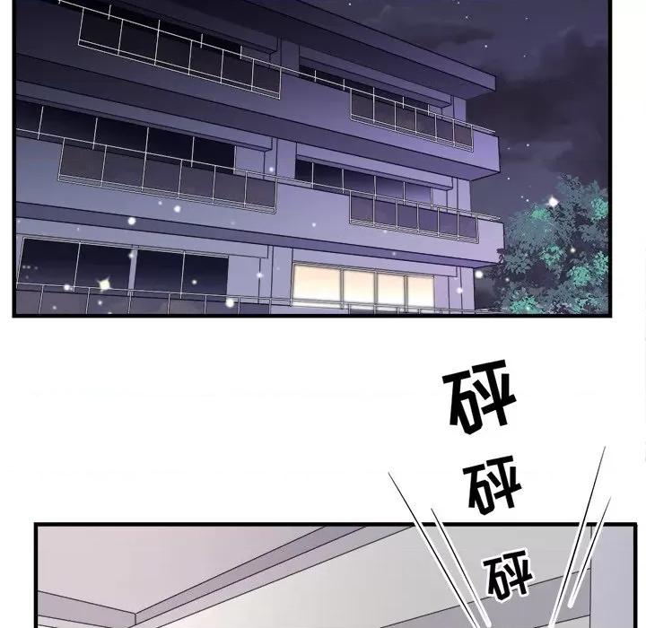 大小姐能有什么坏心眼呢？ 大小姐能有什么坏心眼呢？-第 42 话 第118页