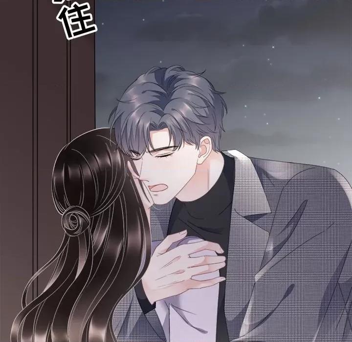 大小姐能有什么坏心眼呢？ 大小姐能有什么坏心眼呢？-第 42 话 第124页