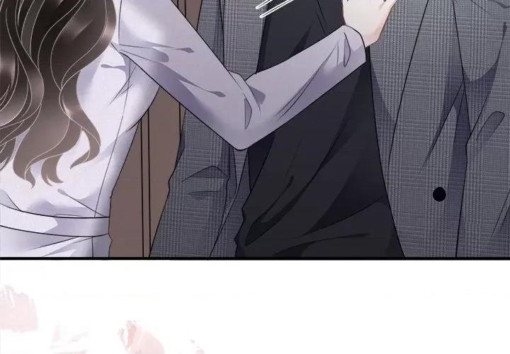 大小姐能有什么坏心眼呢？ 大小姐能有什么坏心眼呢？-第 43 话 第4页