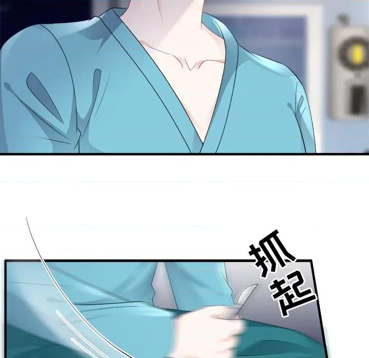 大小姐能有什么坏心眼呢？ 大小姐能有什么坏心眼呢？-第 43 话 第54页