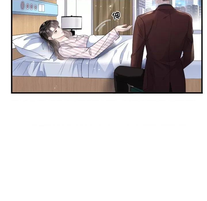 大小姐能有什么坏心眼呢？ 大小姐能有什么坏心眼呢？-第 43 话 第77页