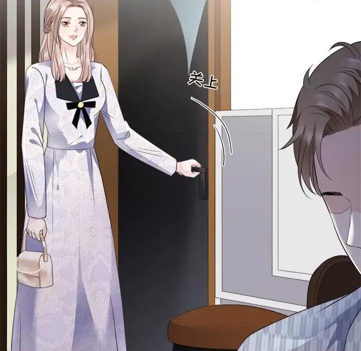 大小姐能有什么坏心眼呢？ 大小姐能有什么坏心眼呢？-第 43 话 第112页