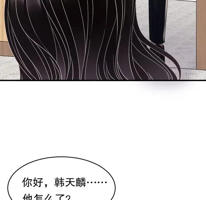 大小姐能有什么坏心眼呢？ 大小姐能有什么坏心眼呢？-第 44 话 第18页
