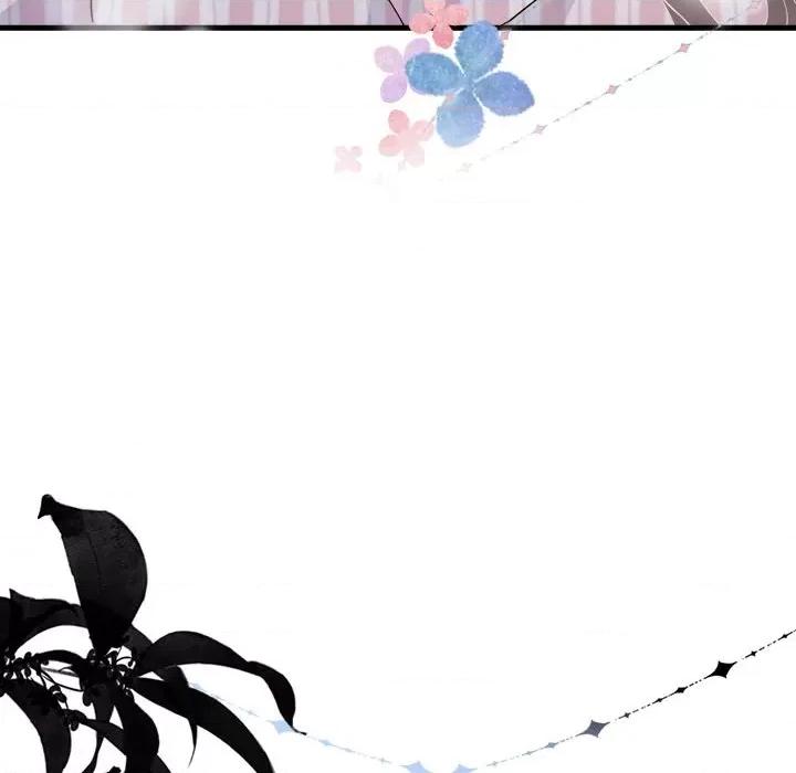 大小姐能有什么坏心眼呢？ 大小姐能有什么坏心眼呢？-第 44 话 第43页