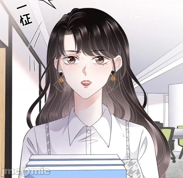 大小姐能有什么坏心眼呢？ 大小姐能有什么坏心眼呢？-第 44 话 第80页