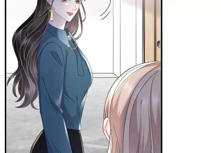 大小姐能有什么坏心眼呢？ 大小姐能有什么坏心眼呢？-第 46 话 第2页