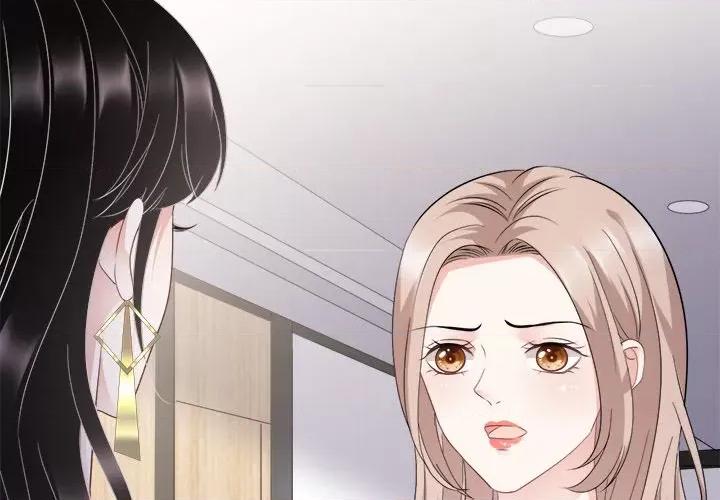 大小姐能有什么坏心眼呢？ 大小姐能有什么坏心眼呢？-第 46 话 第4页