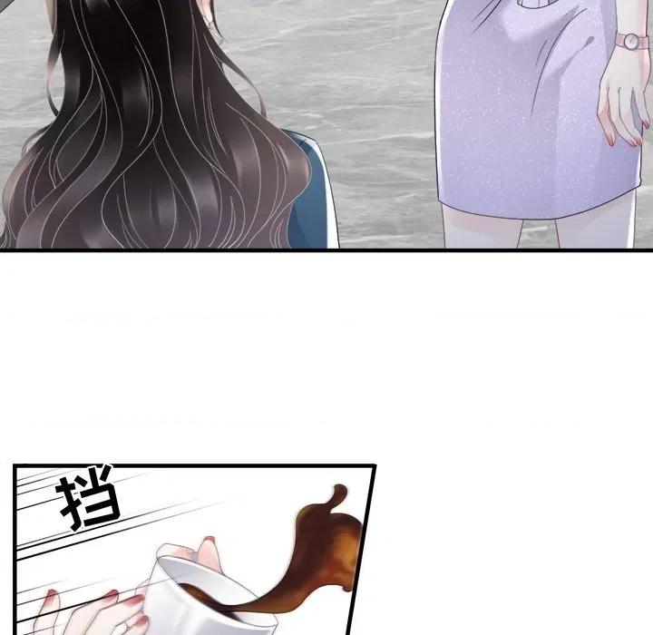 大小姐能有什么坏心眼呢？ 大小姐能有什么坏心眼呢？-第 46 话 第11页