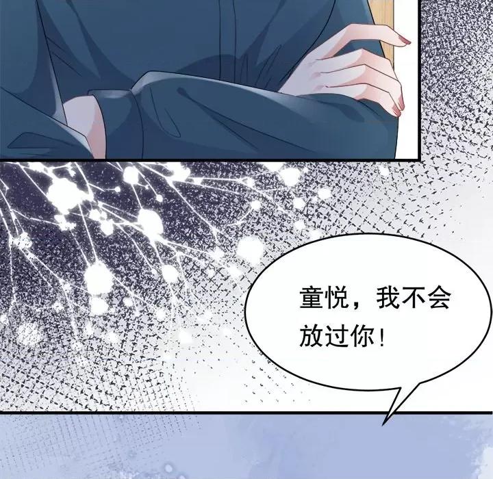 大小姐能有什么坏心眼呢？ 大小姐能有什么坏心眼呢？-第 46 话 第22页
