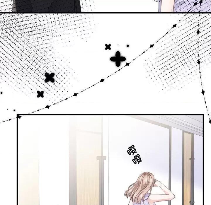 大小姐能有什么坏心眼呢？ 大小姐能有什么坏心眼呢？-第 46 话 第24页